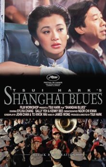 Shanghai Blues Shanghai Blues
