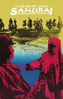 Legend of the Eight Samurai Legend of the Eight Samurai