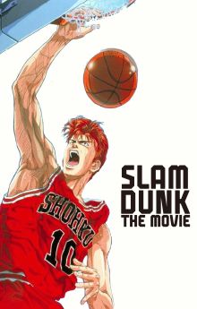 Slam Dunk: The Movie Slam Dunk: The Movie
