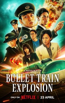 Bullet Train Explosion Bullet Train Explosion