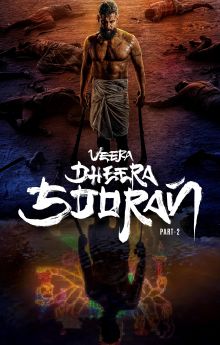 Veera Dheera Sooran: Part 2 Veera Dheera Sooran: Part 2