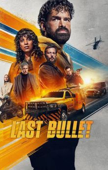 Last Bullet Last Bullet